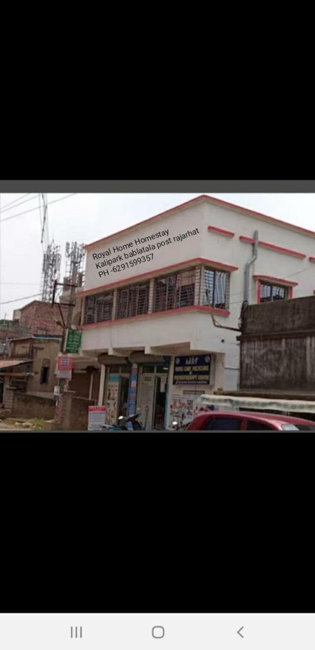 Royal Homestay